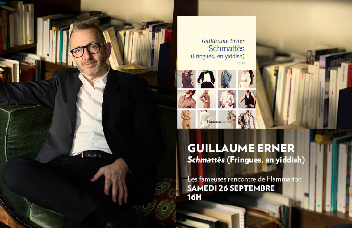 Guillaume Erner